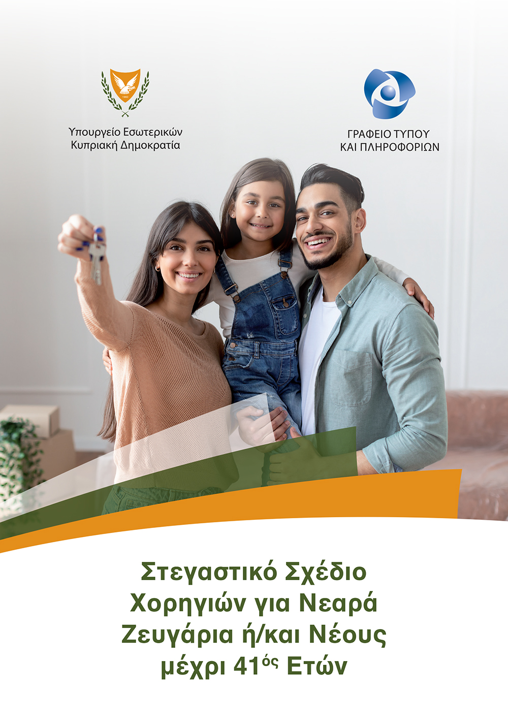 publication_image